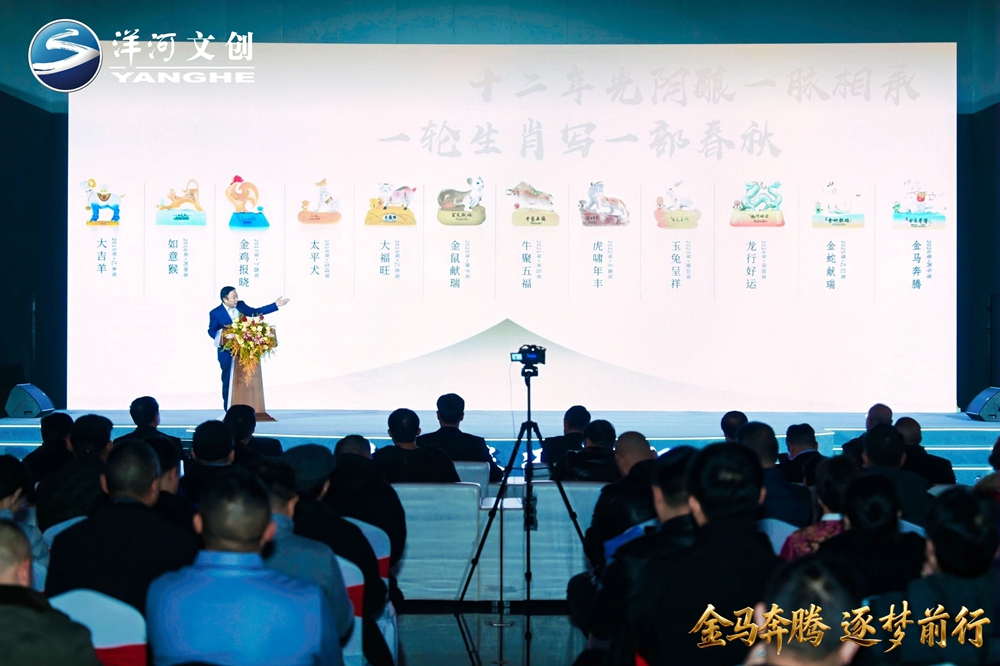 【营销速览】十二载生肖系列圆满收官，“优发国际·金马奔腾”生肖酒压轴登场13.jpg