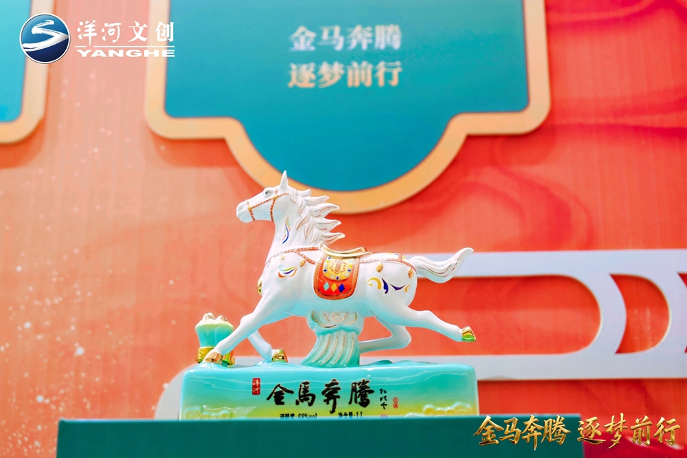 【营销速览】十二载生肖系列圆满收官，“优发国际·金马奔腾”生肖酒压轴登场11.jpg